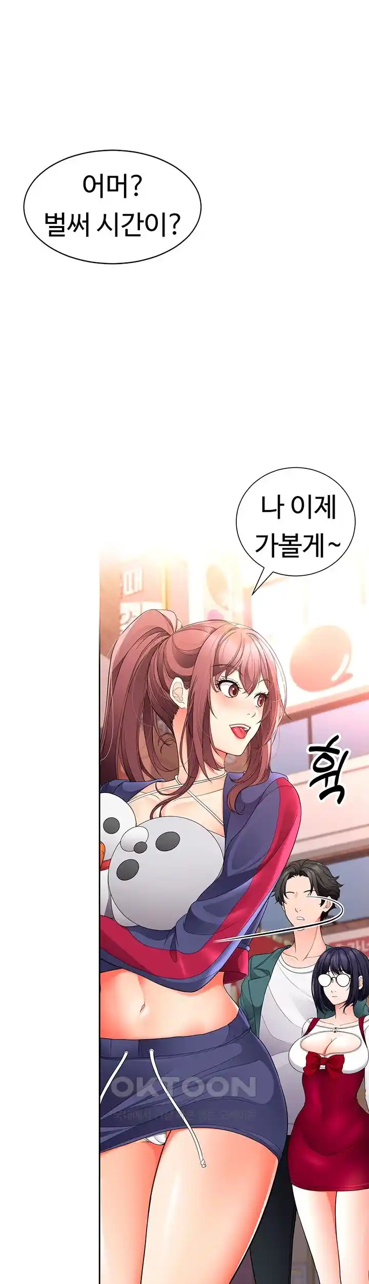The Student Council President’s Hidden Task Is the (Sexual) Development of Female Students Raw Chapter 10 Page 50