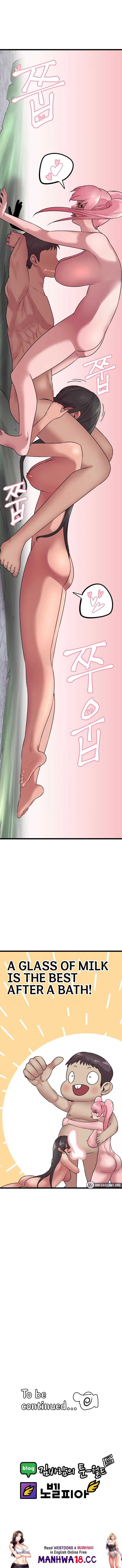 Sex Renaissance Chapter 23 Page 5