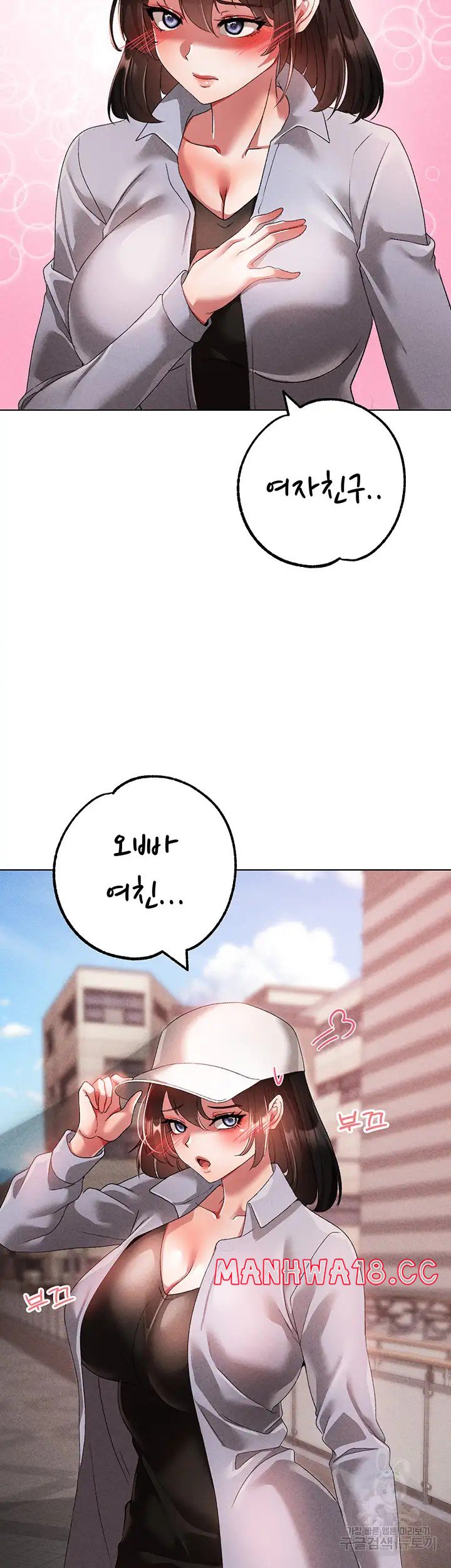Golden Sun Raw Chapter 21 Page 65