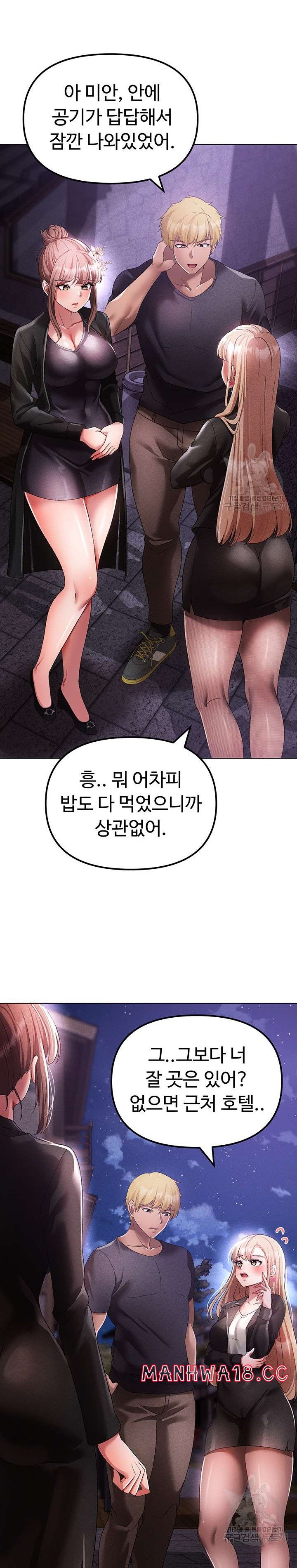 Golden Sun Raw Chapter 25 Page 27