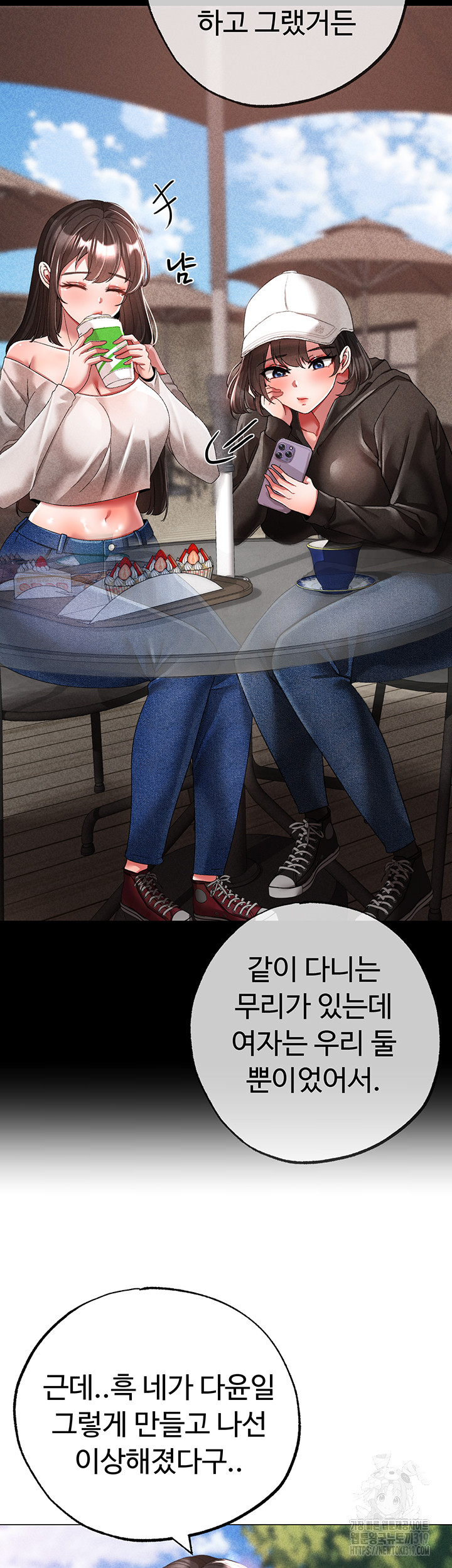 Golden Sun Raw Chapter 34 Page 24