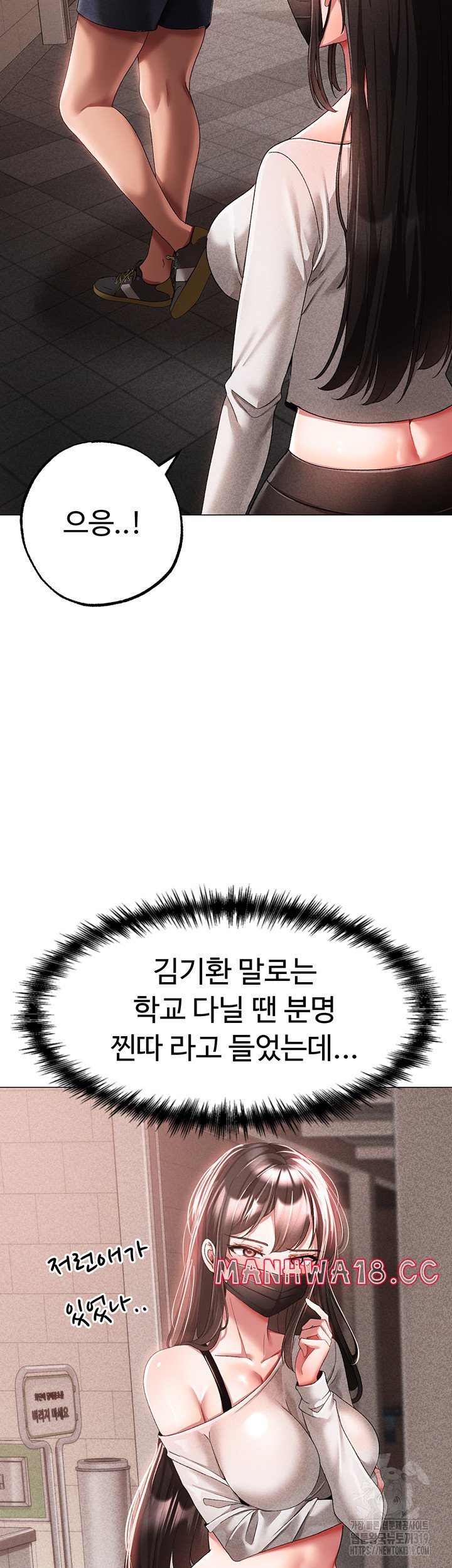 Golden Sun Raw Chapter 34 Page 26