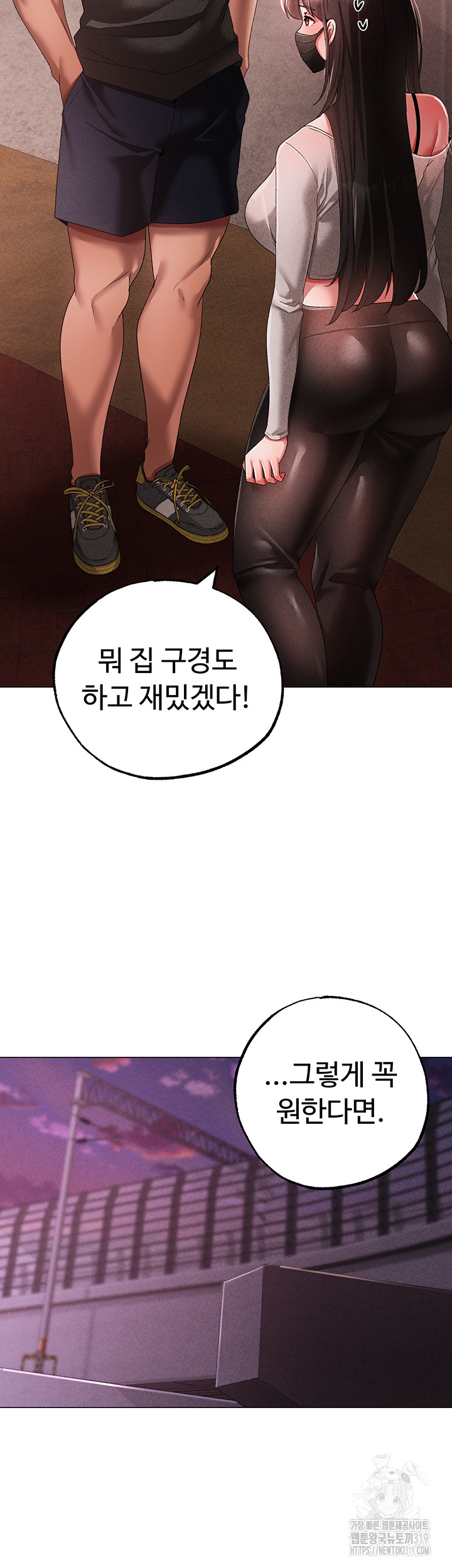 Golden Sun Raw Chapter 34 Page 42