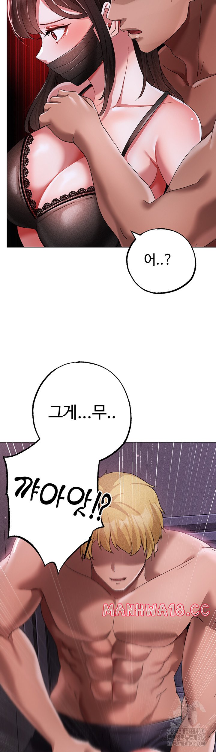Golden Sun Raw Chapter 34 Page 59