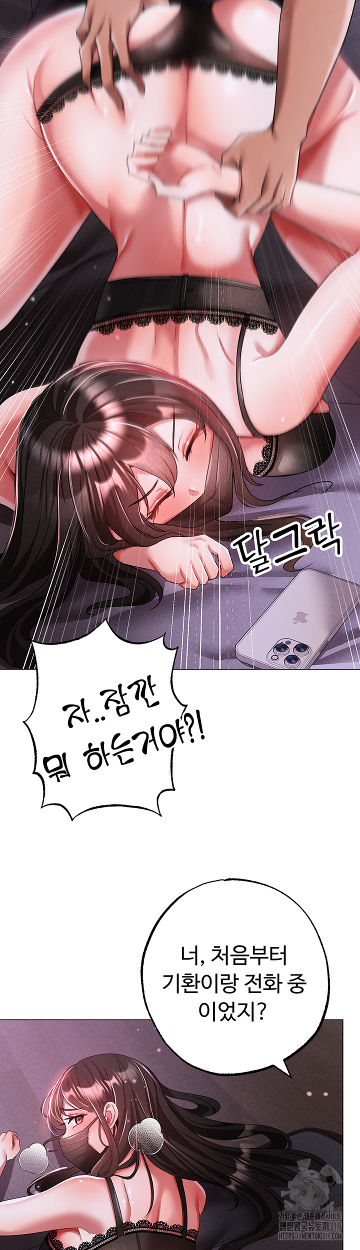 Golden Sun Raw Chapter 34 Page 60