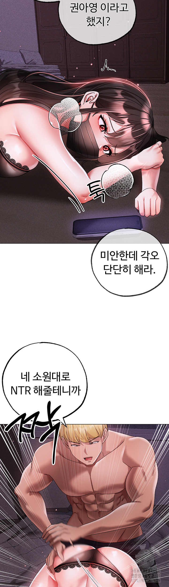 Golden Sun Raw Chapter 34 Page 65