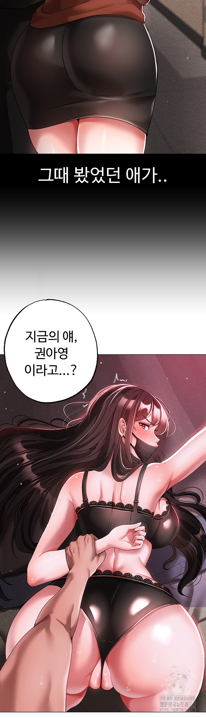 Golden Sun Raw Chapter 35 Page 19