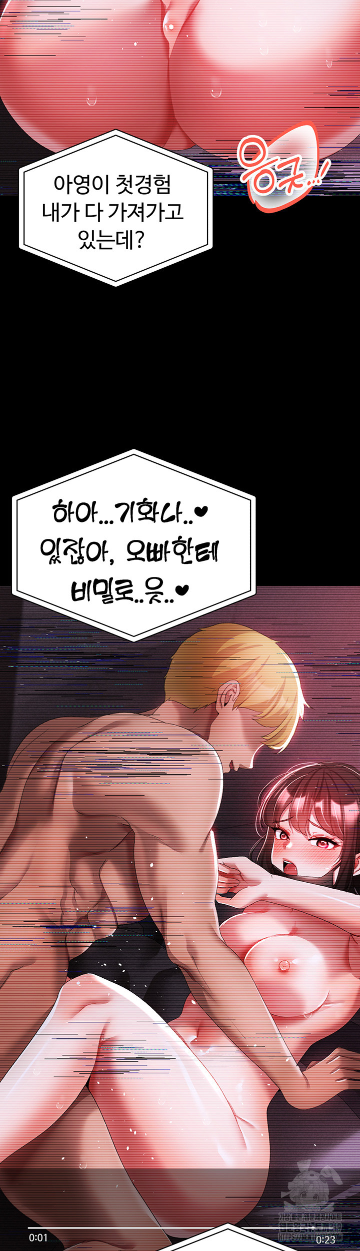Golden Sun Raw Chapter 35 Page 58
