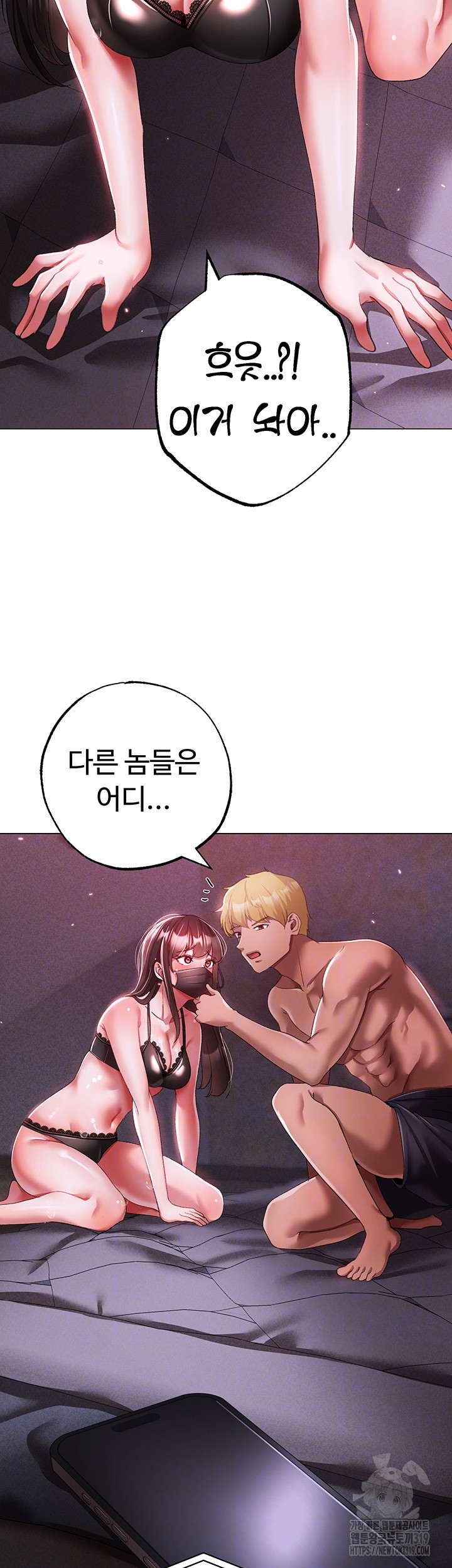 Golden Sun Raw Chapter 35 Page 8
