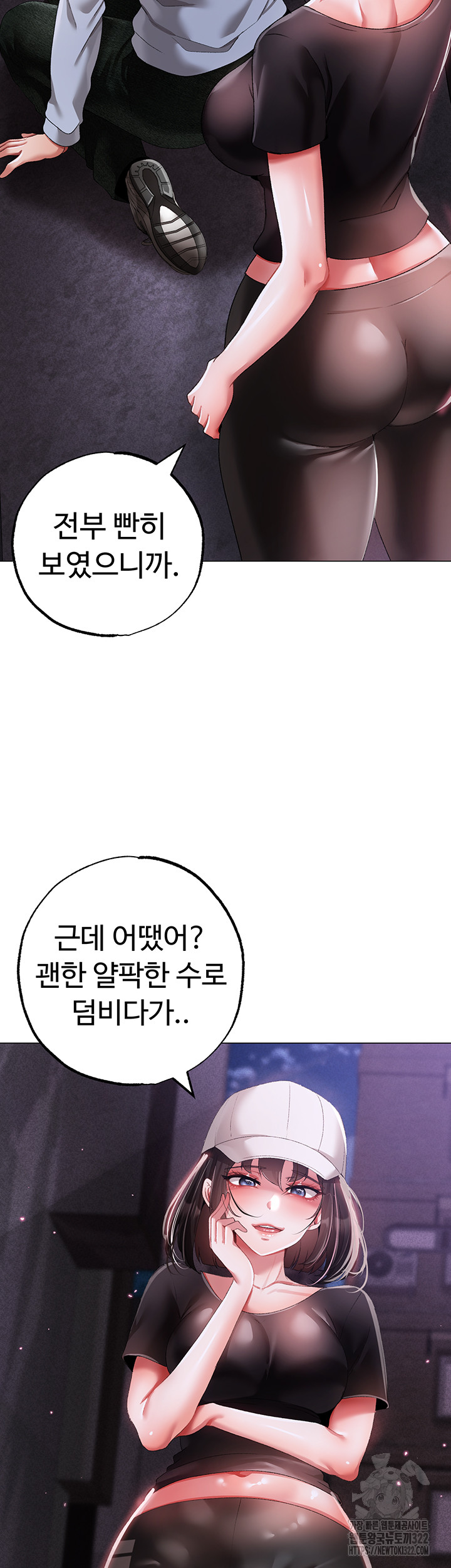 Golden Sun Raw Chapter 38 Page 11