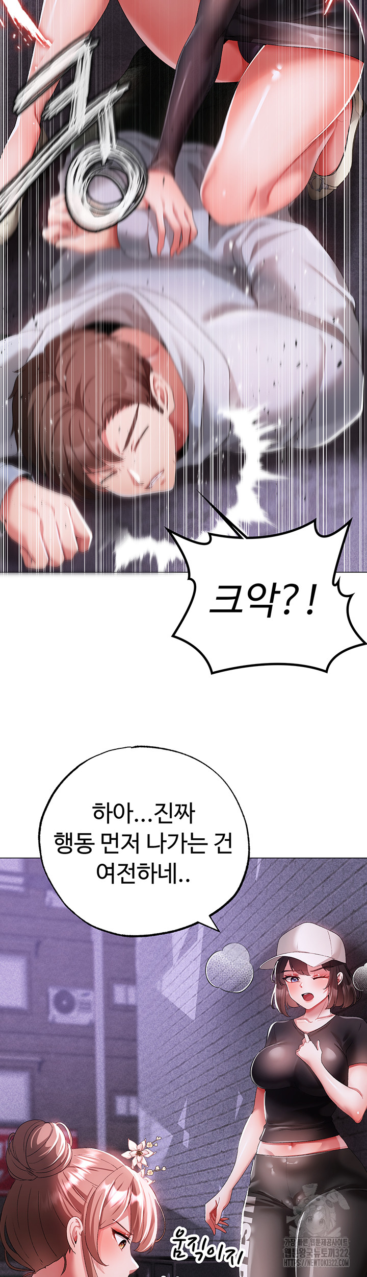 Golden Sun Raw Chapter 38 Page 15