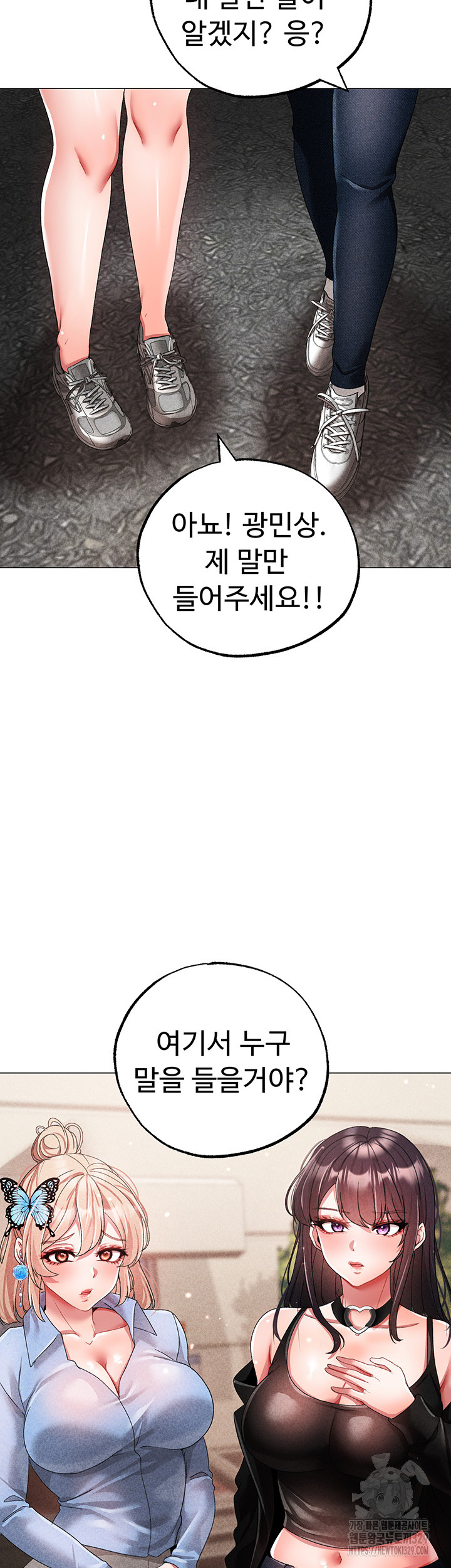 Golden Sun Raw Chapter 43 Page 2