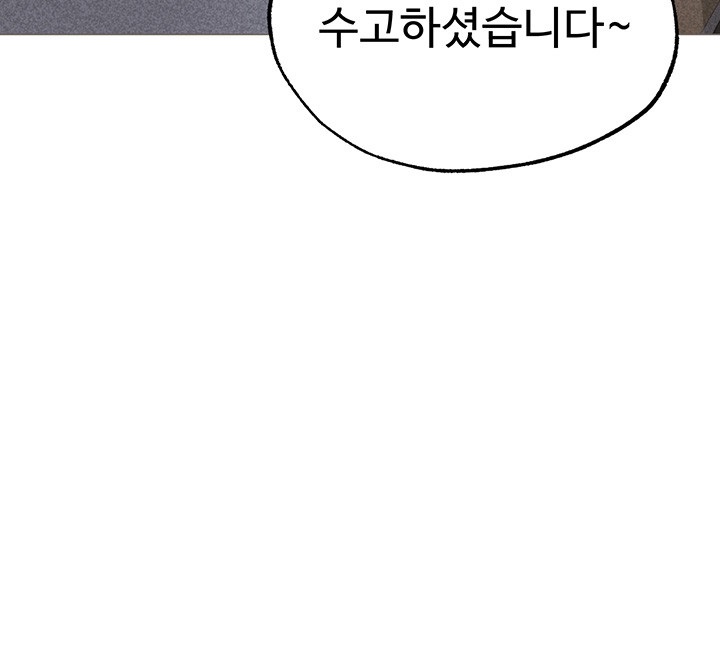 Golden Sun Raw Chapter 43 Page 35