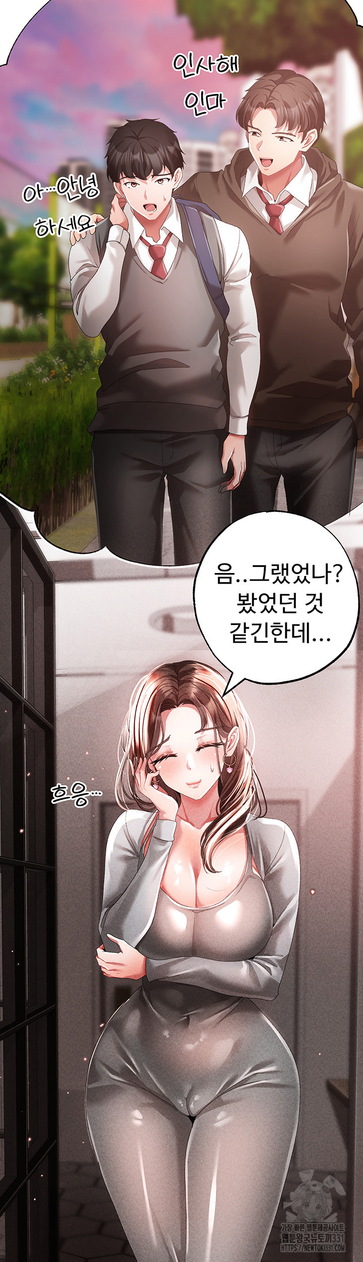 Golden Sun Raw Chapter 44 Page 47
