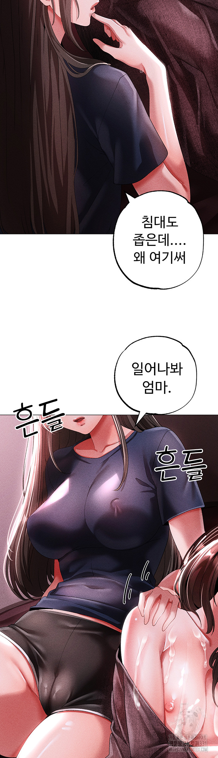 Golden Sun Raw Chapter 45 Page 59