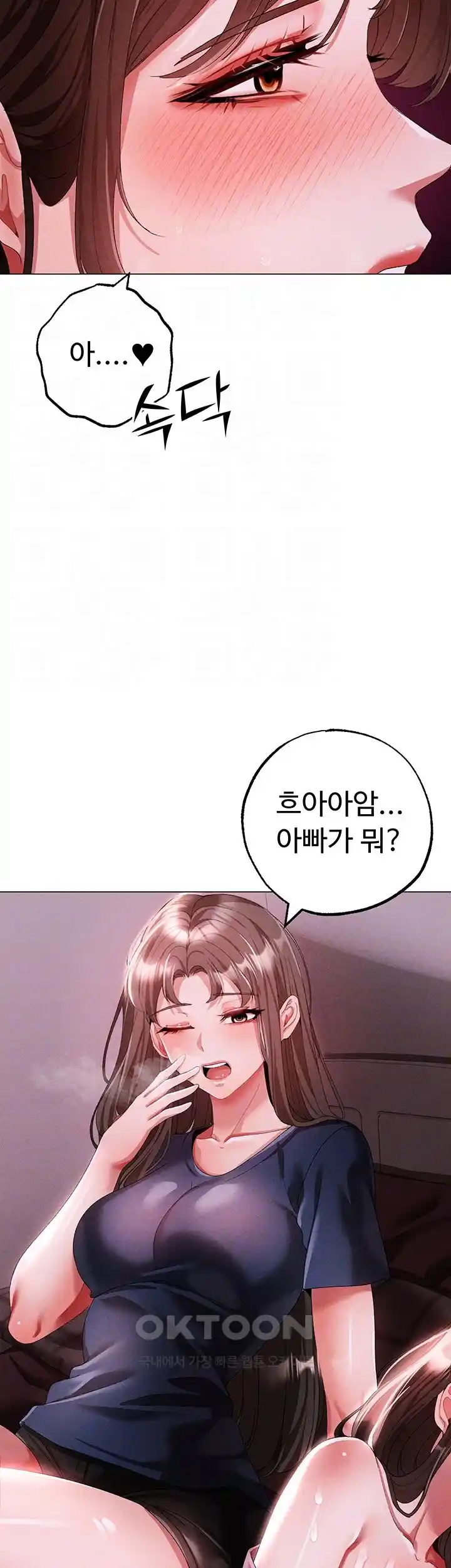 Golden Sun Raw Chapter 46 Page 10