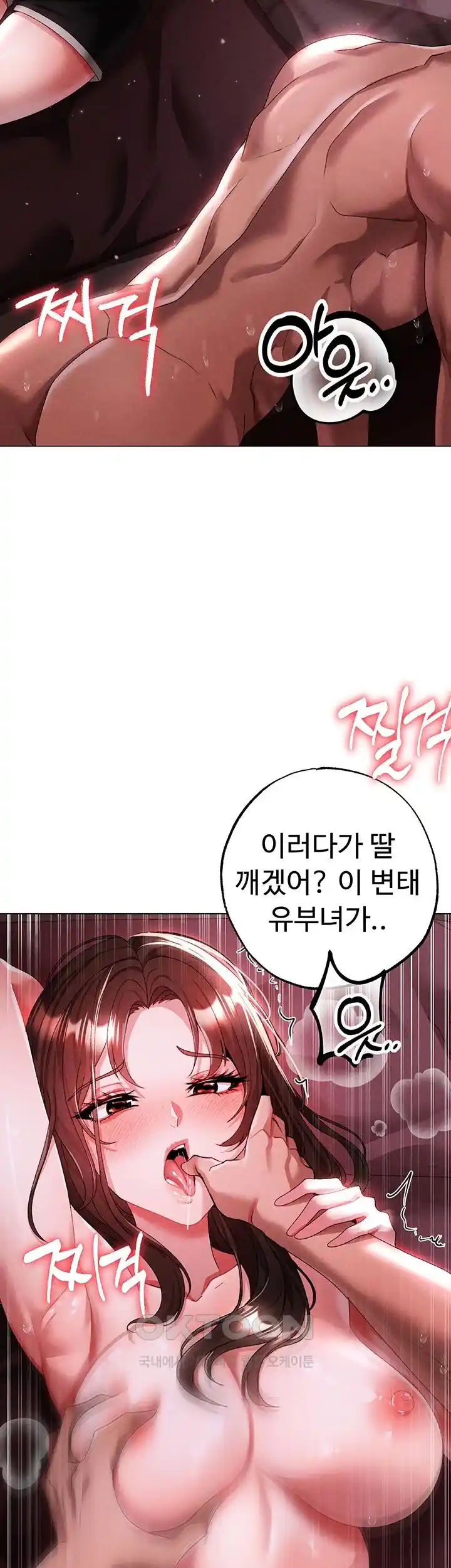 Golden Sun Raw Chapter 46 Page 48