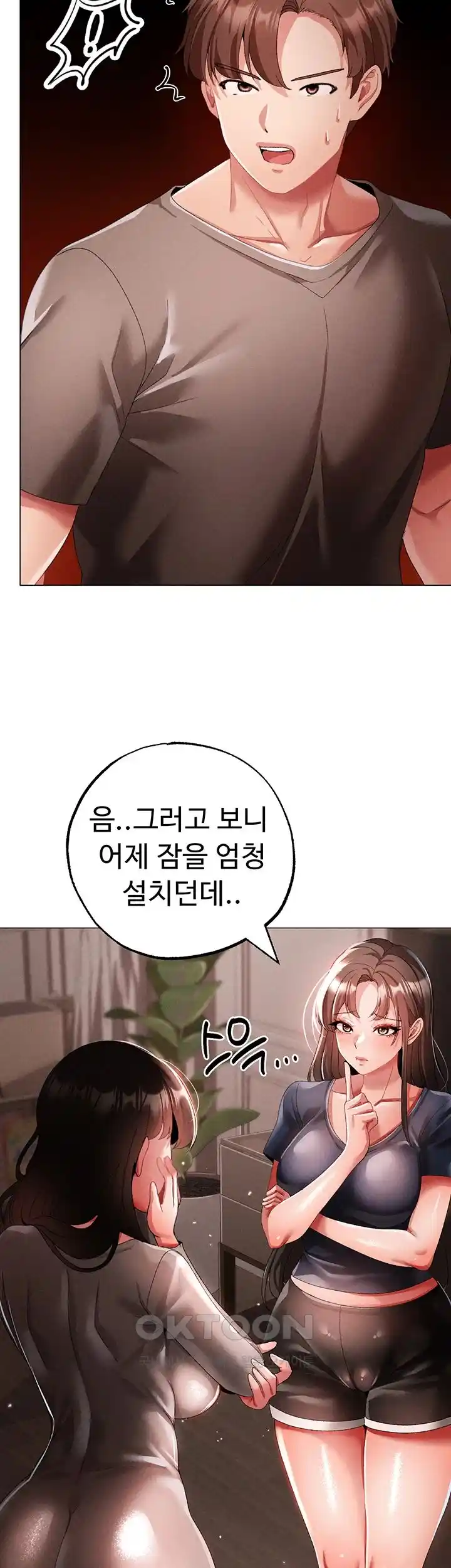 Golden Sun Raw Chapter 49 Page 29