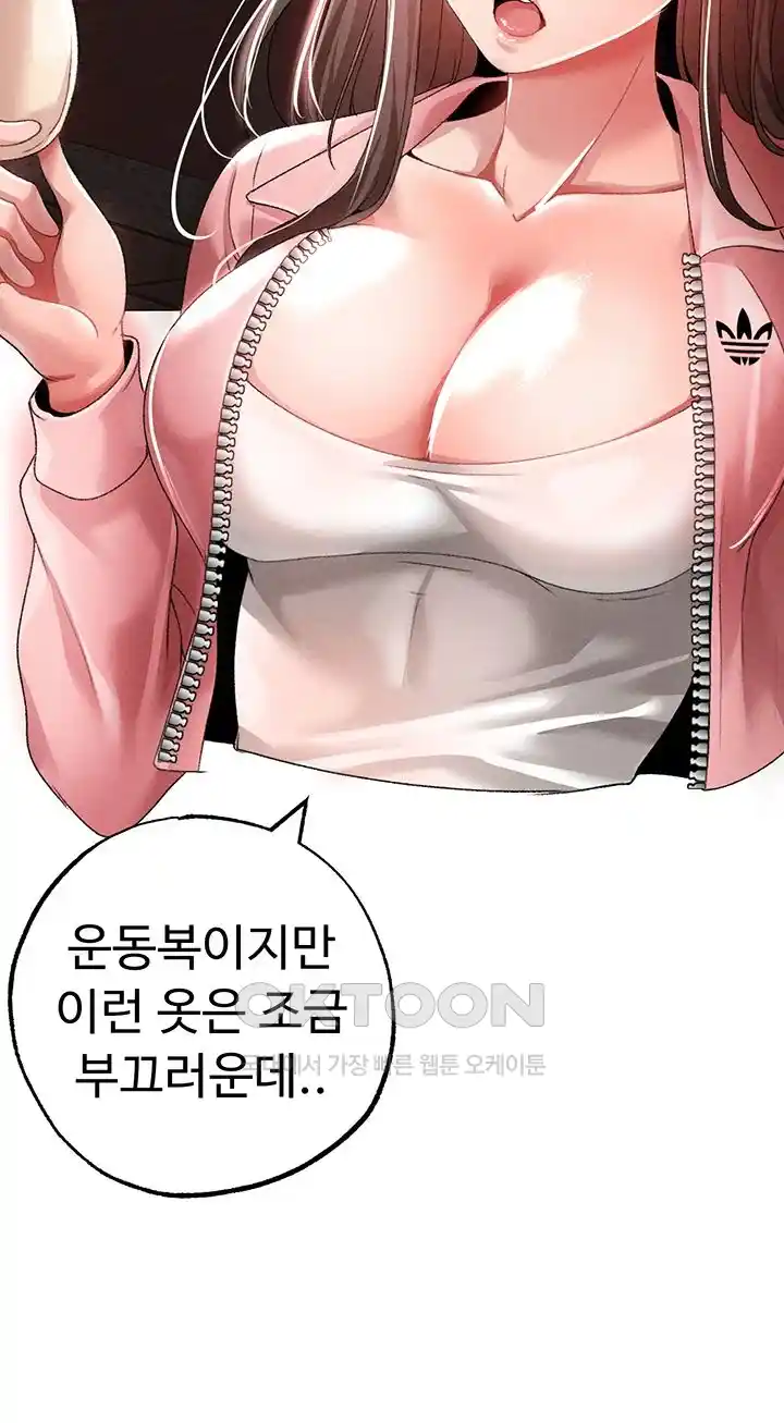 Golden Sun Raw Chapter 49 Page 38