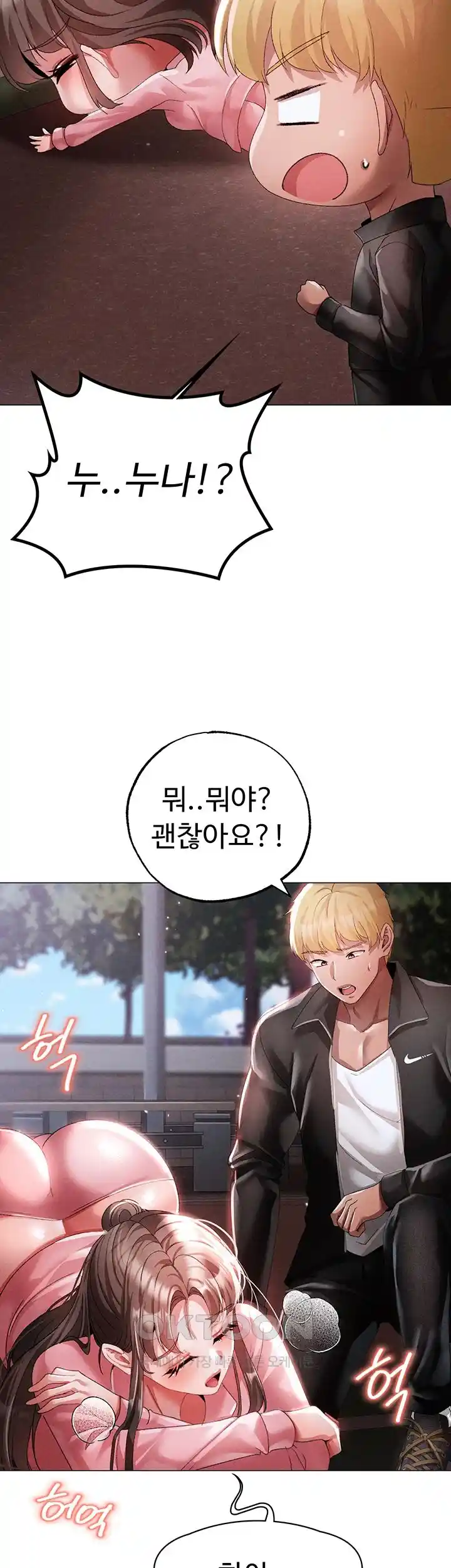 Golden Sun Raw Chapter 49 Page 42