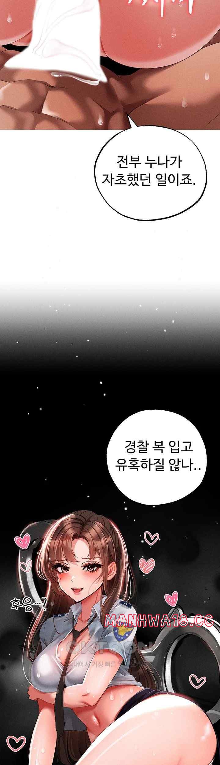 Golden Sun Raw Chapter 51 Page 10