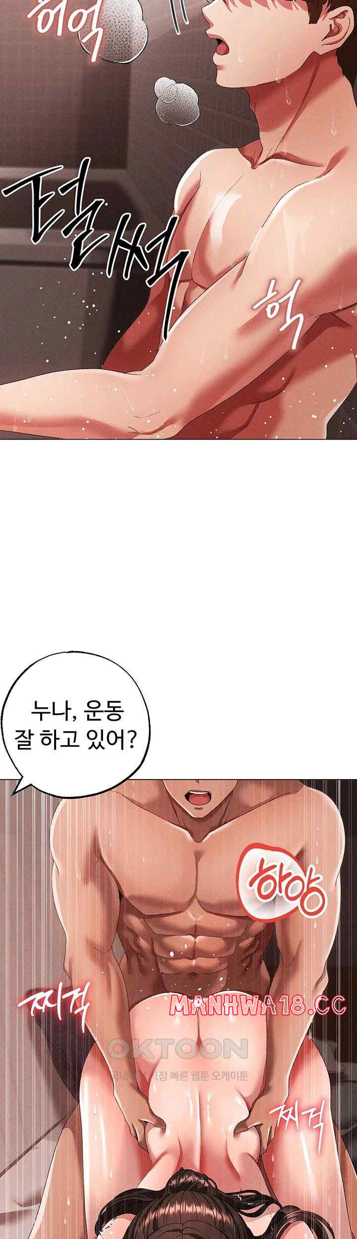 Golden Sun Raw Chapter 51 Page 54