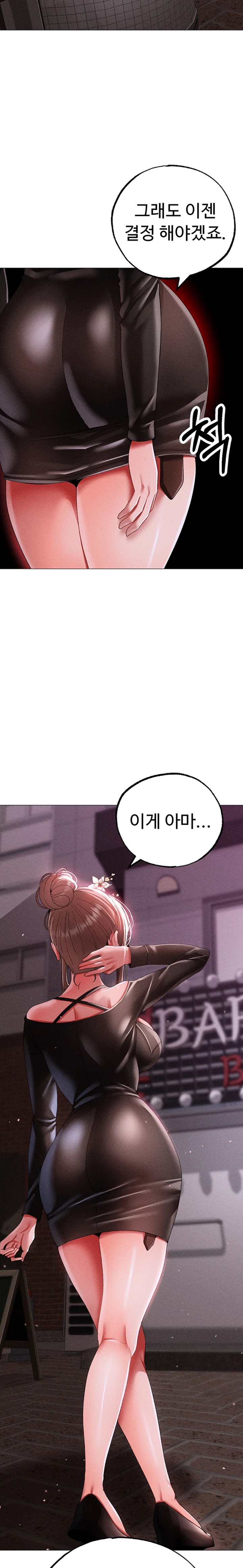 Golden Sun Raw Chapter 55 Page 27