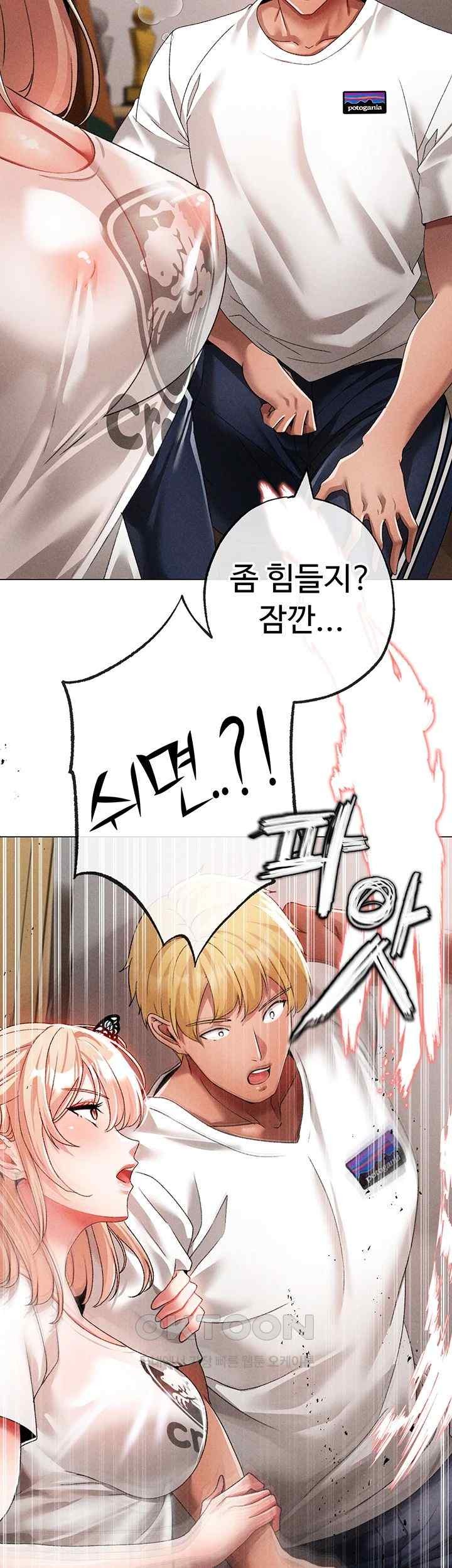 Golden Sun Raw Chapter 56 Page 31