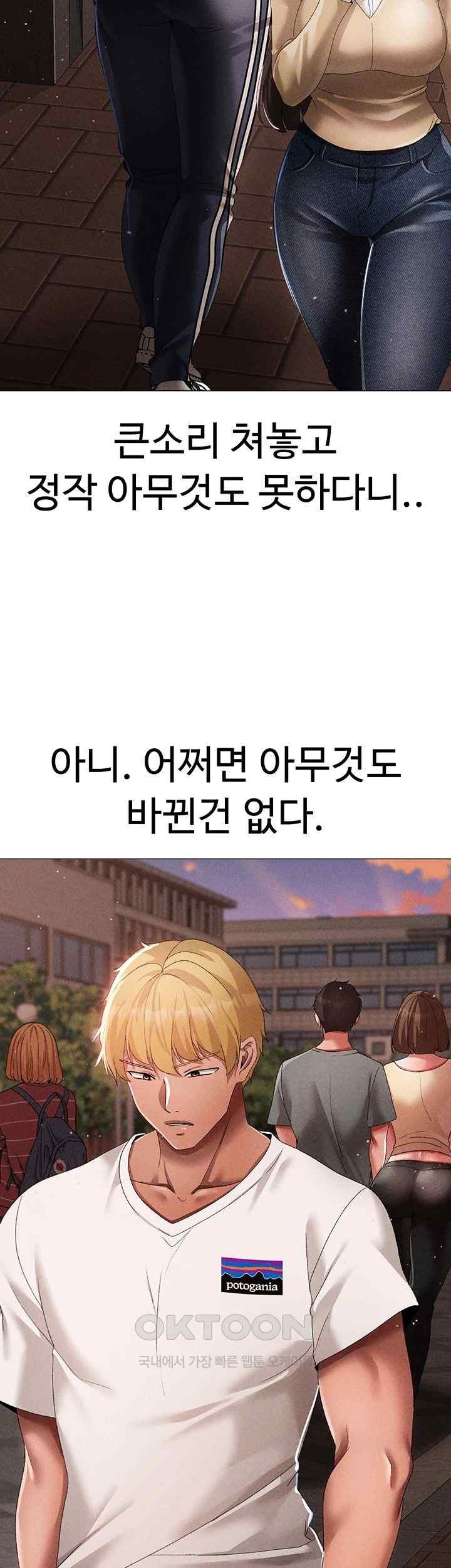 Golden Sun Raw Chapter 56 Page 49