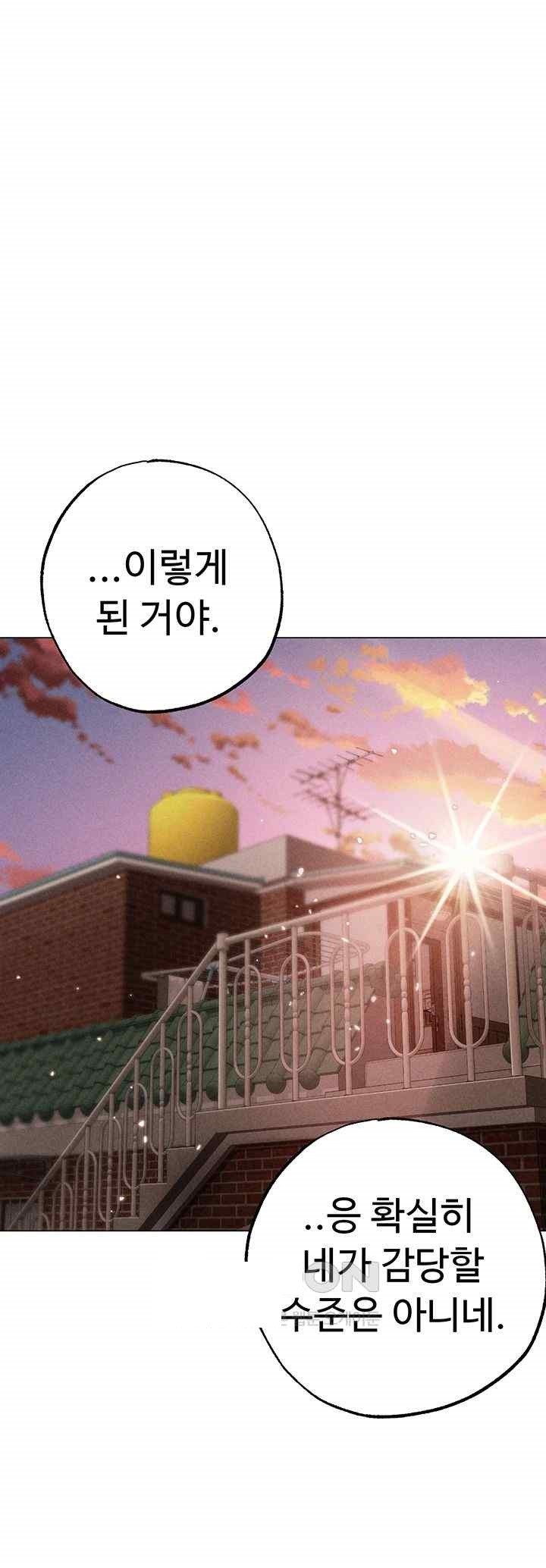 Golden Sun Raw Chapter 56 Page 58