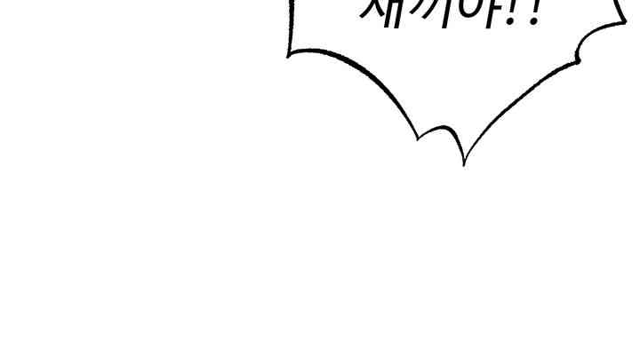 Golden Sun Raw Chapter 60 Page 11