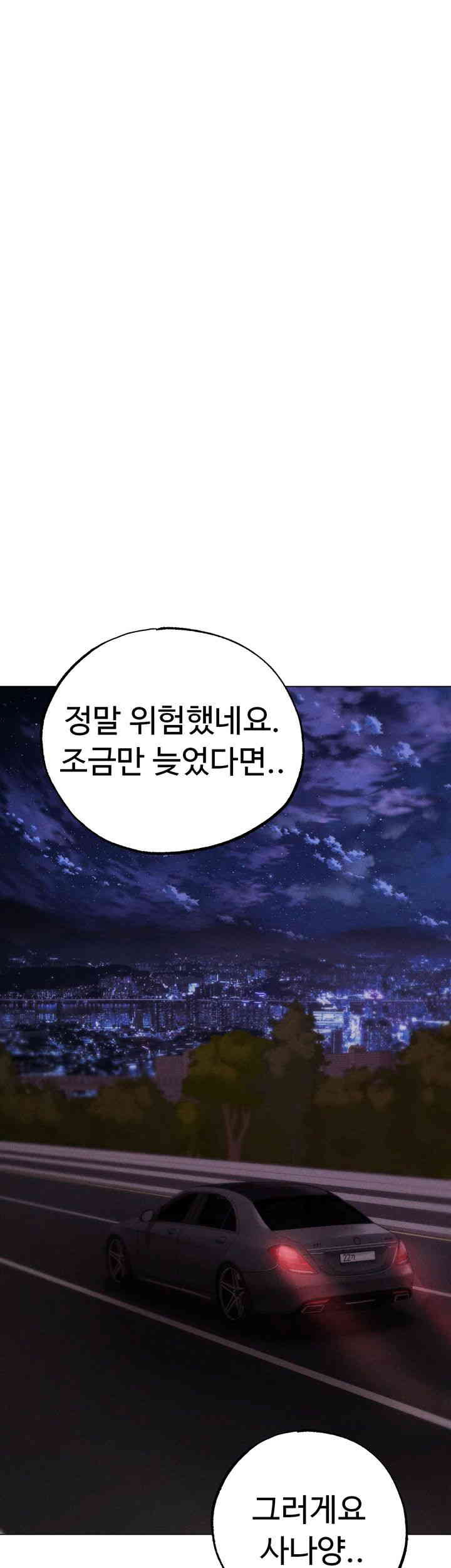 Golden Sun Raw Chapter 60 Page 20