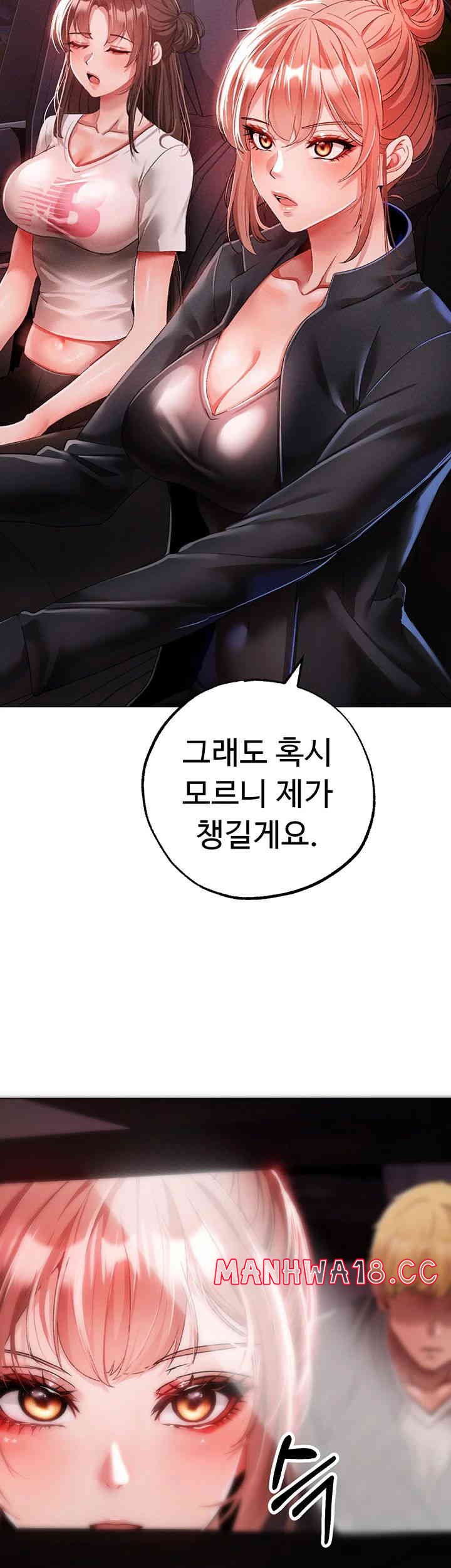Golden Sun Raw Chapter 60 Page 27