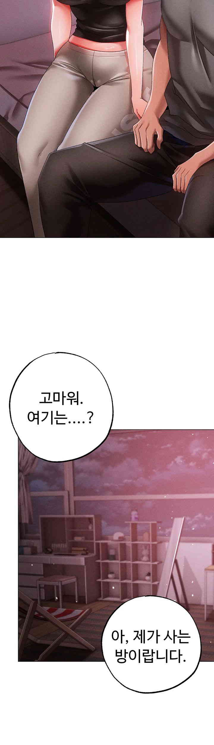 Golden Sun Raw Chapter 60 Page 31