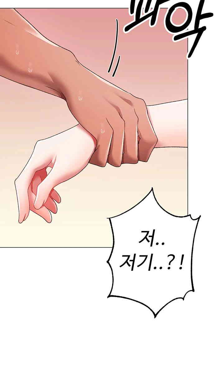 Golden Sun Raw Chapter 61 Page 62