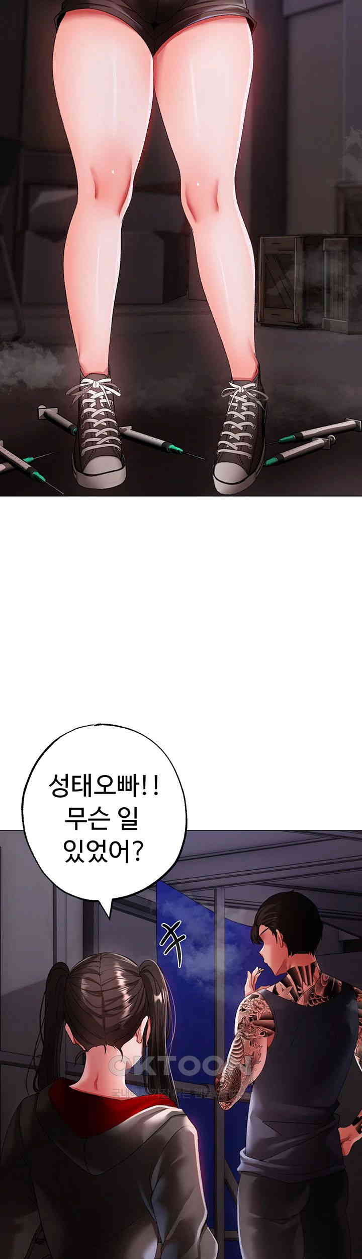Golden Sun Raw Chapter 62 Page 21