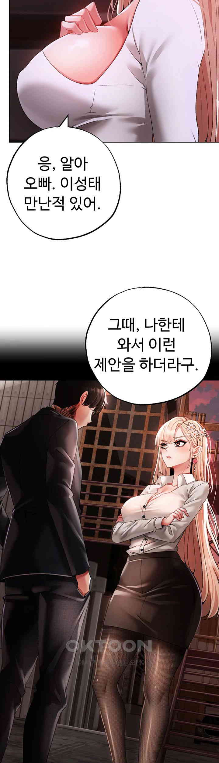 Golden Sun Raw Chapter 62 Page 61