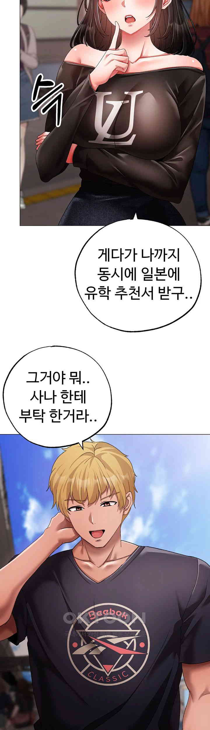 Golden Sun Raw Chapter 65 Page 20