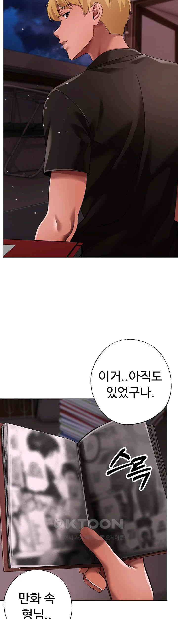Golden Sun Raw Chapter 65 Page 60
