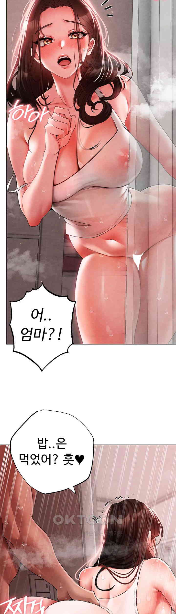 Golden Sun Raw Chapter 66 Page 51