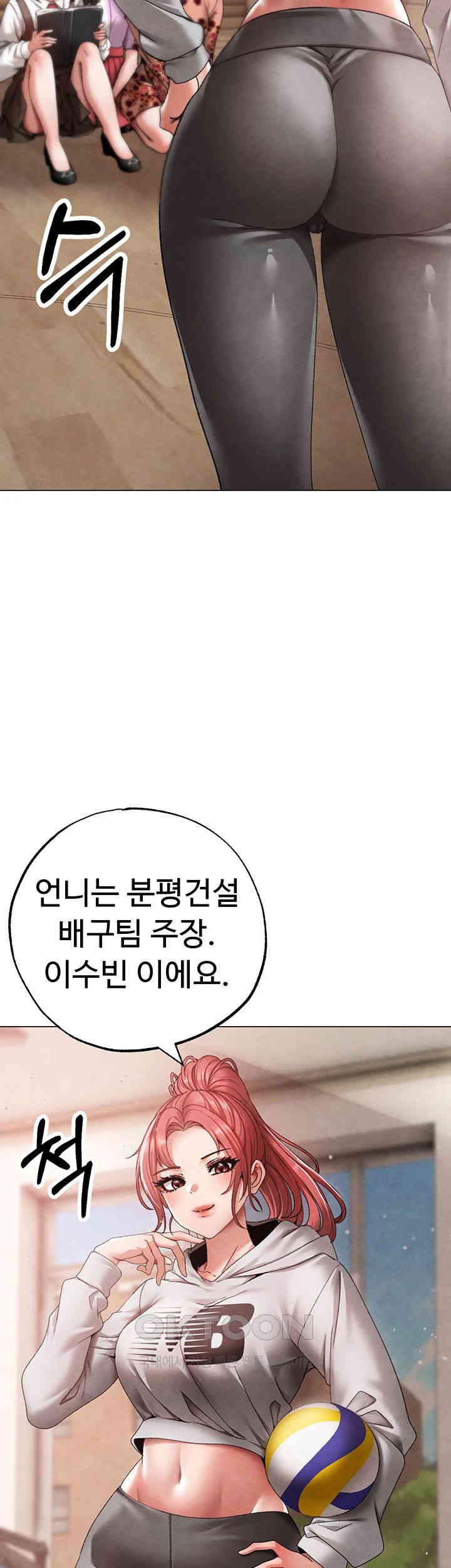 Golden Sun Raw Chapter 67 Page 2