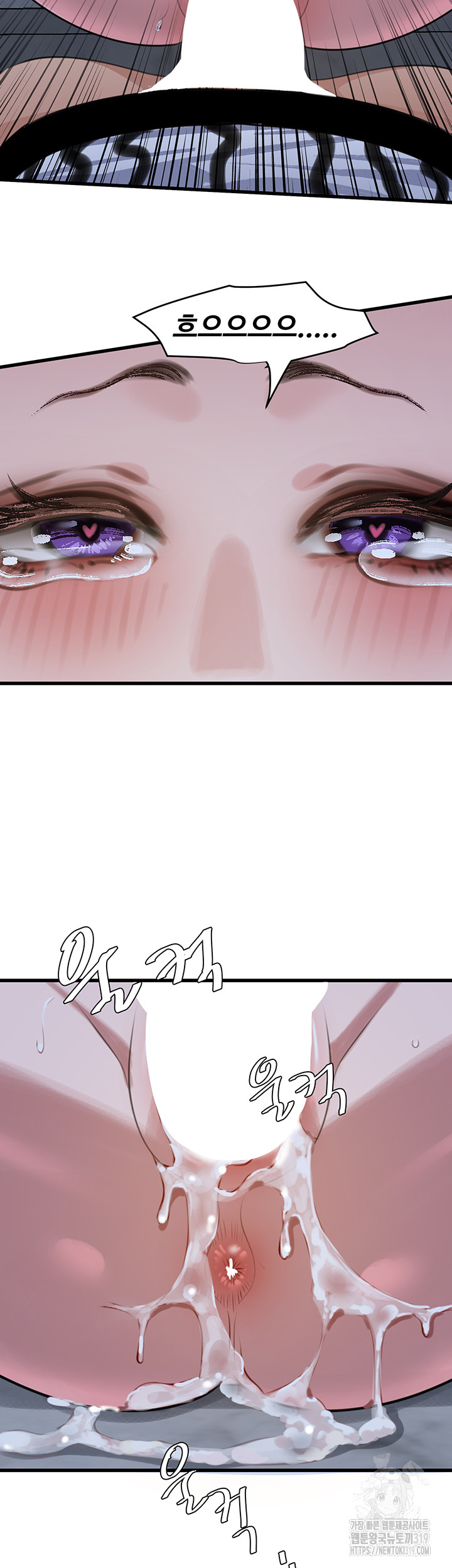 SSS-Class Undercover Agent Raw Chapter 11 Page 51