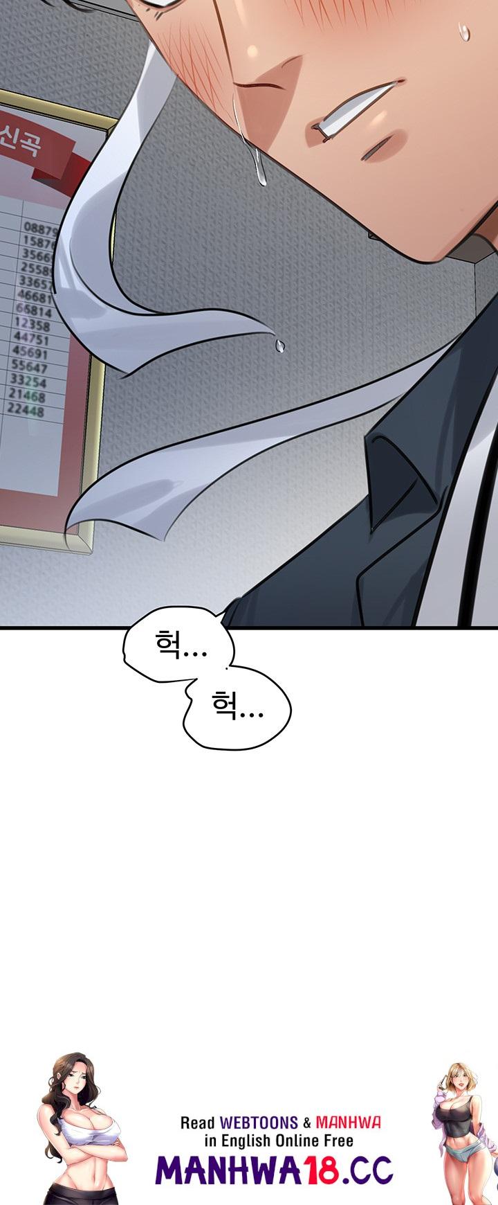 SSS-Class Undercover Agent Raw Chapter 11 Page 55
