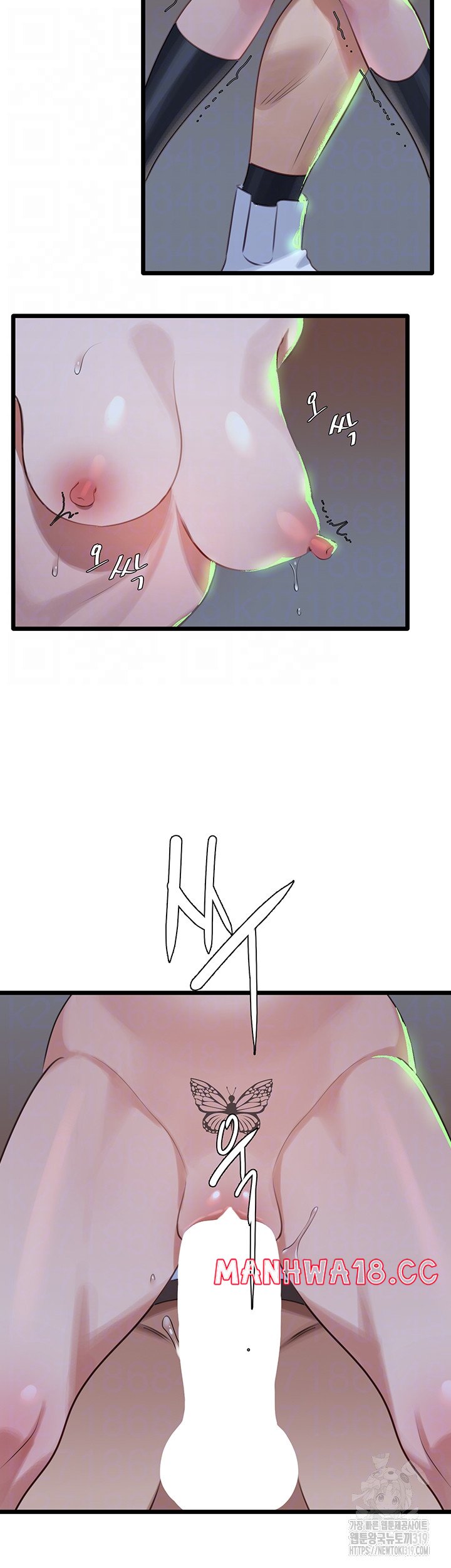 SSS-Class Undercover Agent Raw Chapter 11 Page 6