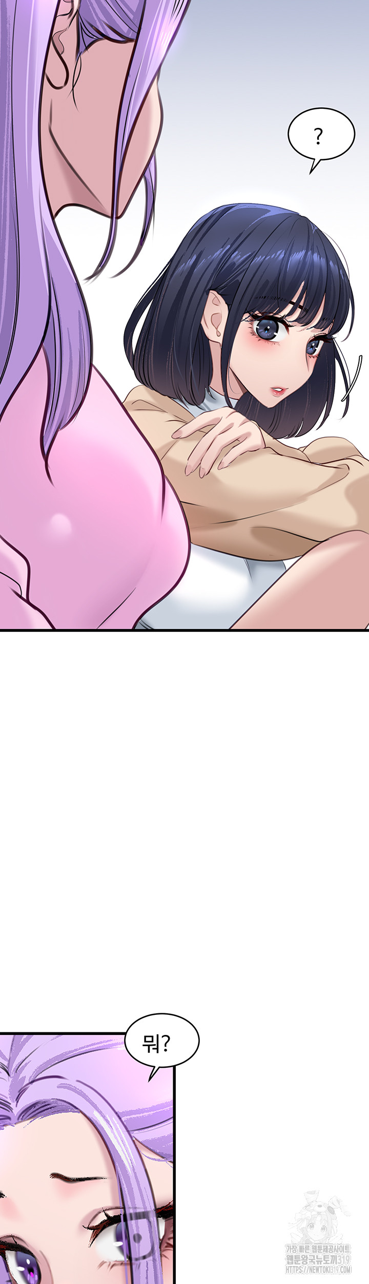 SSS-Class Undercover Agent Raw Chapter 12 Page 33
