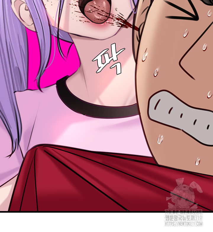 SSS-Class Undercover Agent Raw Chapter 12 Page 36