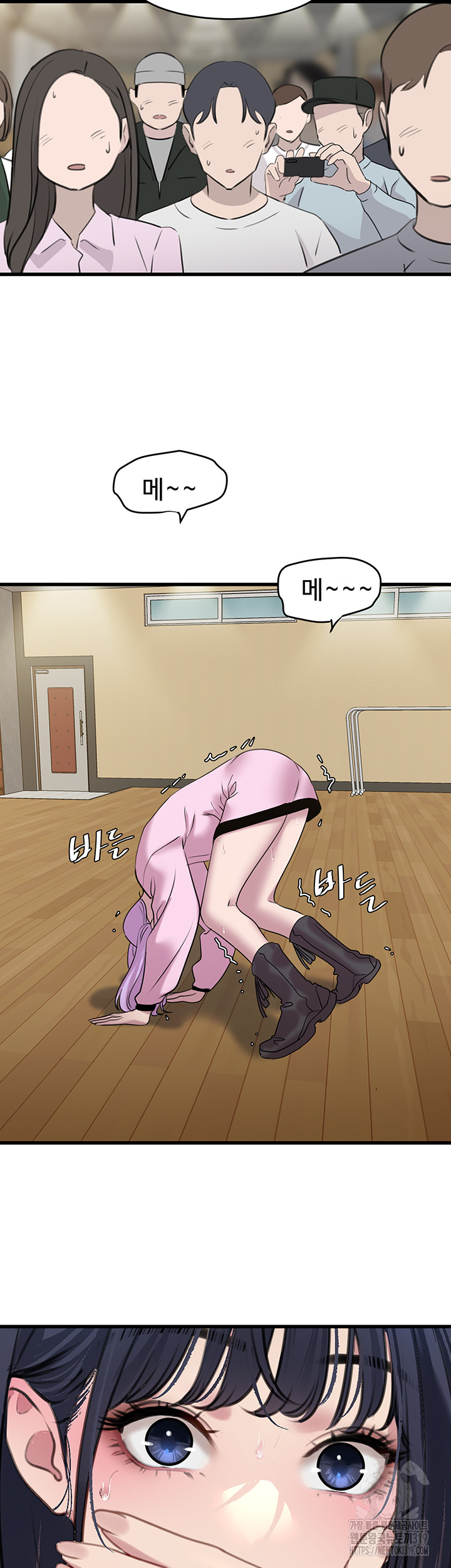SSS-Class Undercover Agent Raw Chapter 12 Page 40