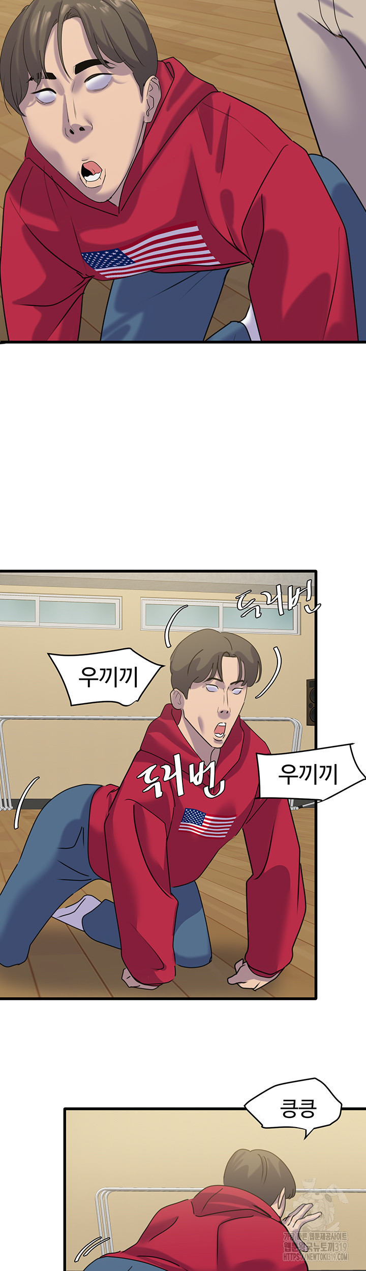 SSS-Class Undercover Agent Raw Chapter 12 Page 44