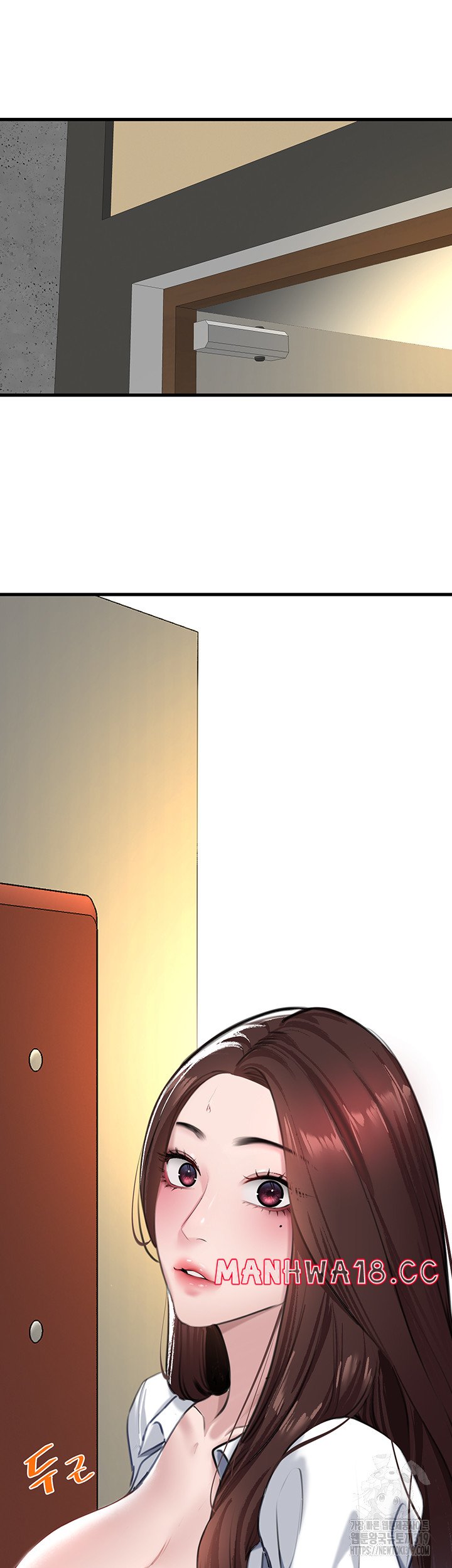SSS-Class Undercover Agent Raw Chapter 12 Page 48