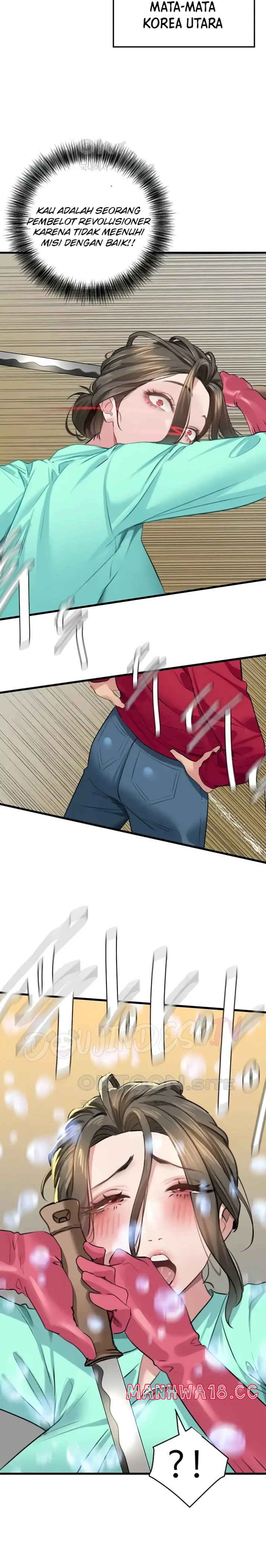 SSS-Class Undercover Agent Raw Chapter 13 Page 11